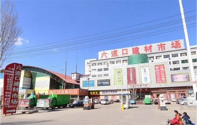 保定六道口建材市場機(jī)械設(shè)備全攻略 設(shè)備齊全，采購首選