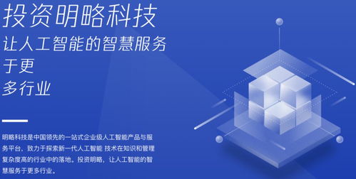 騰訊投資官網(wǎng)正式上線，核心管理團(tuán)隊首次集體亮相